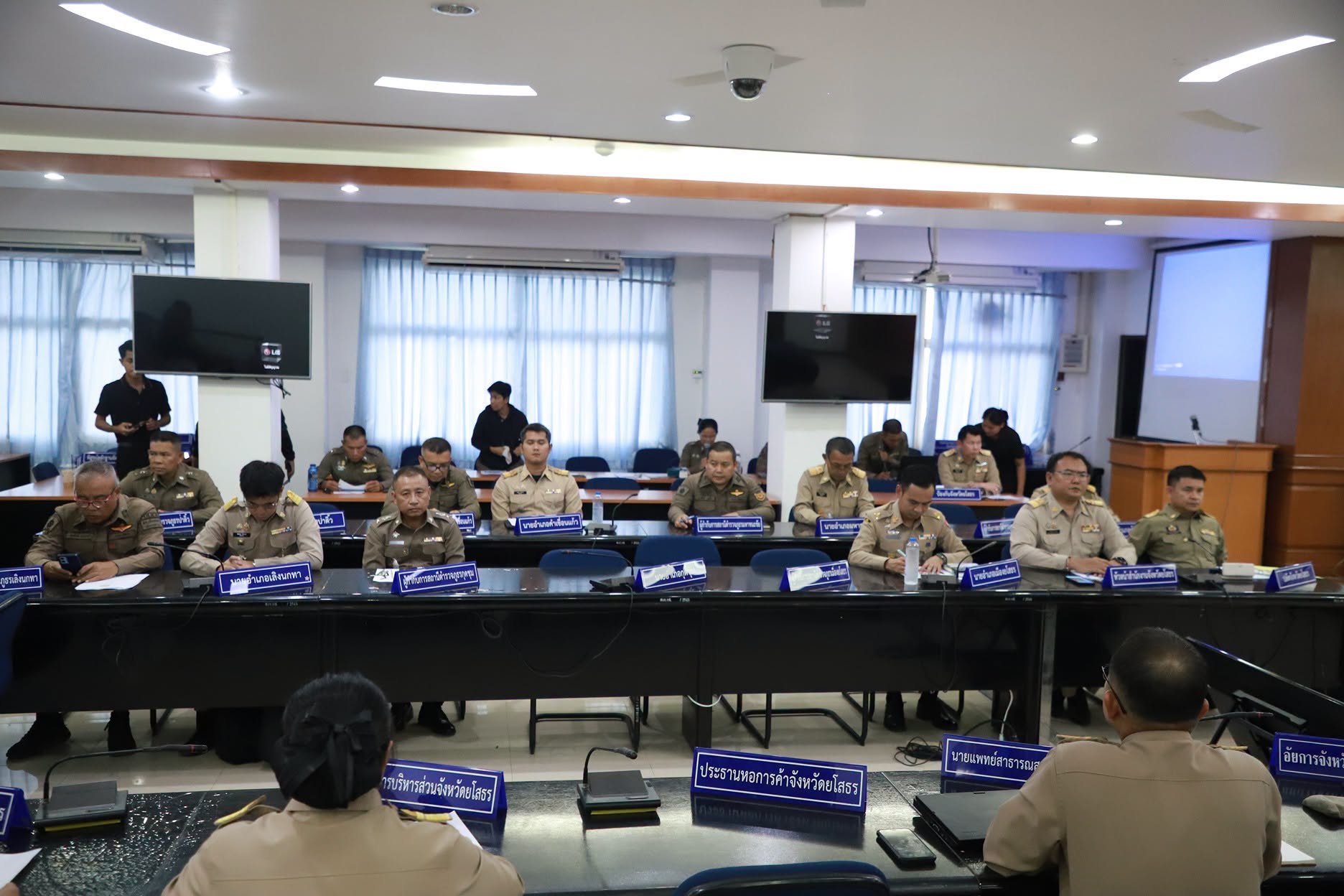title - ส.ป.ก.ยโสธร เข้าร่วมประชุมคณะกรรมการรักษาความมั่นคงและความสงบเรียบร้อยจังหวัดยโสธร ครั้งที่ 9/2569